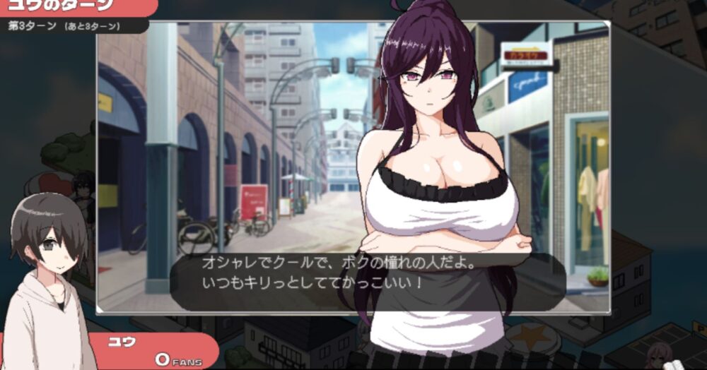 ORGY DICE 美人母娘とサイの目のゆくえのキャラ紹介2画像