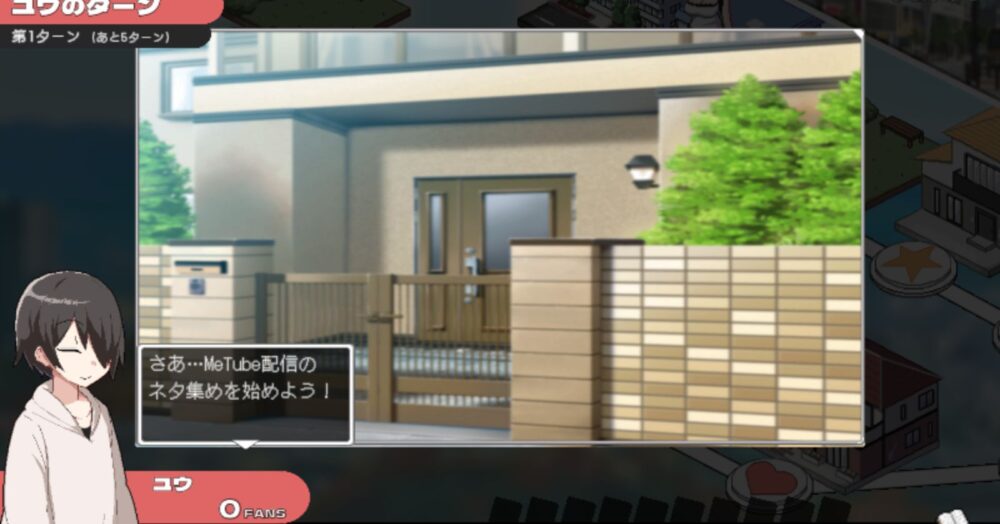ORGY DICE 美人母娘とサイの目のゆくえのあらすじが分かるゲームシーン