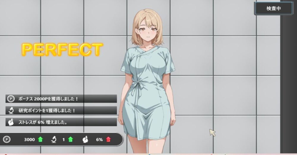 Prison -隔離された人々-の感想パートに使うゲームシーン