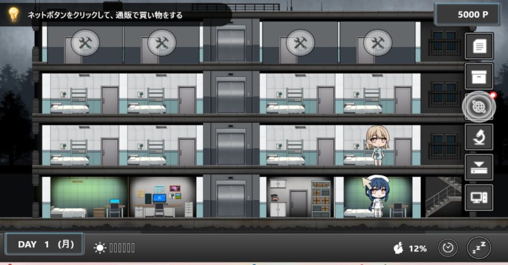 Prison -隔離された人々-のゲームシステム画面
