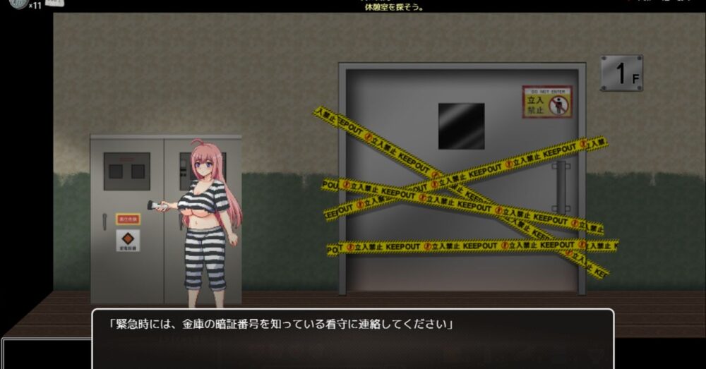 七奈が探索しているシーン