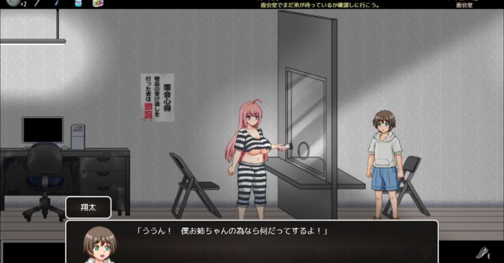 弟のショータのキャラ紹介。