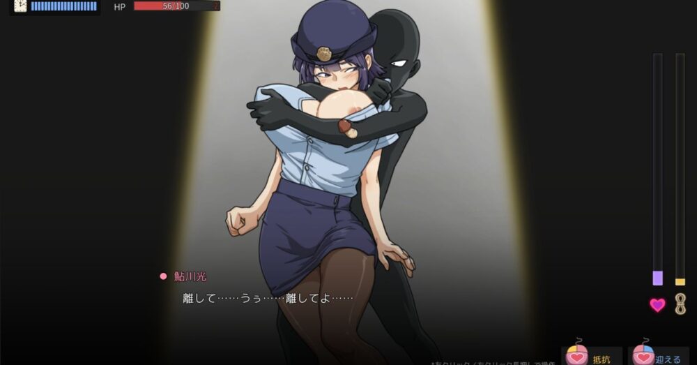 敗北後の快楽堕ちシーンのイメージ画像