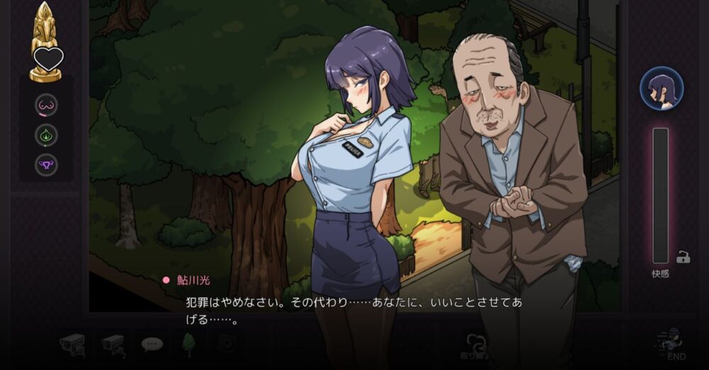 エロくなって変質者を誘惑したりNTRするのシーン