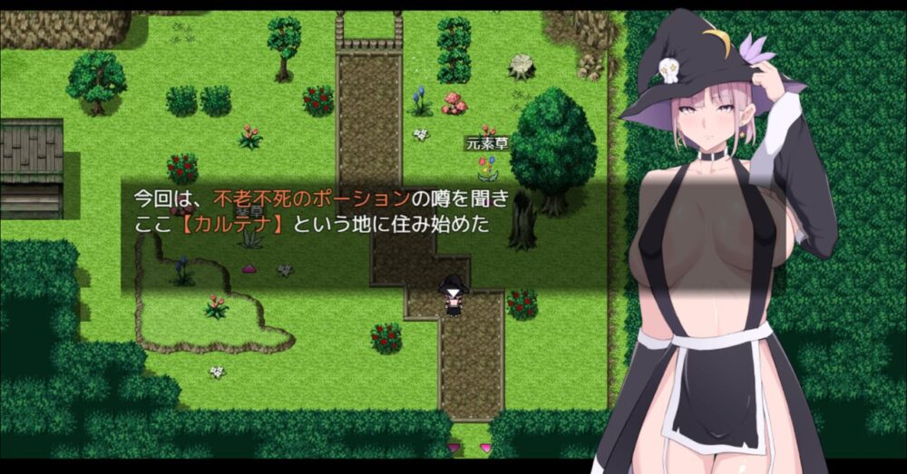 主人公フレイヤの立ち絵と紹介