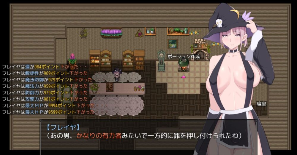 プレイによる感想解説シーン