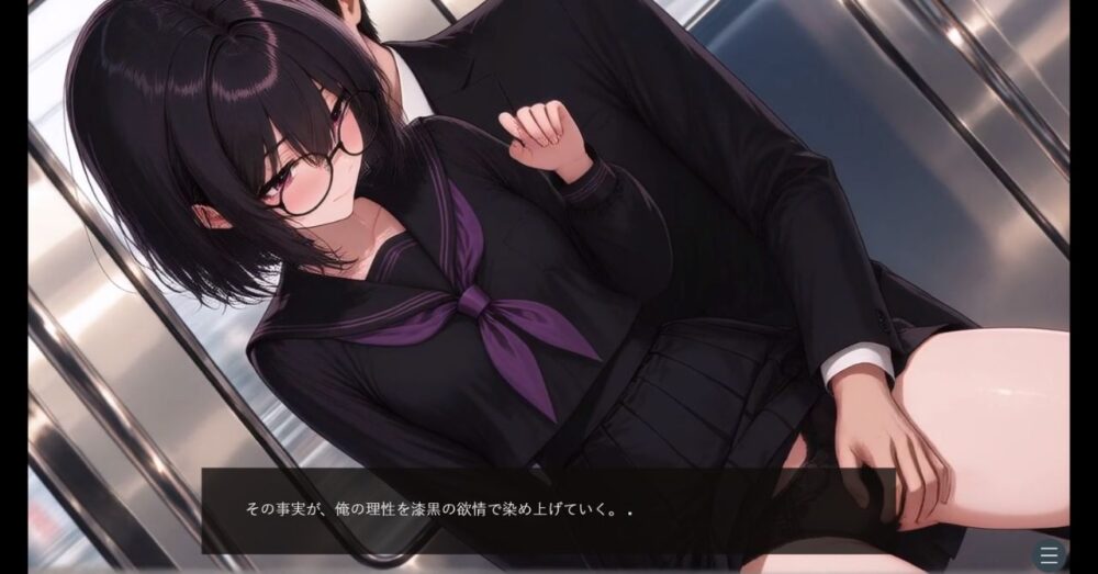 ギルティトレイン抜きどころシーン3
