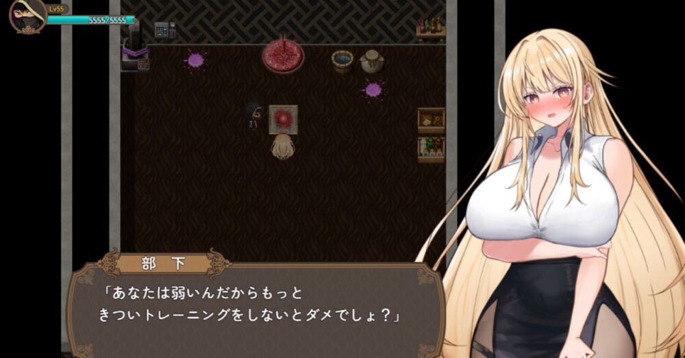 本作の注意点を示すイメージ