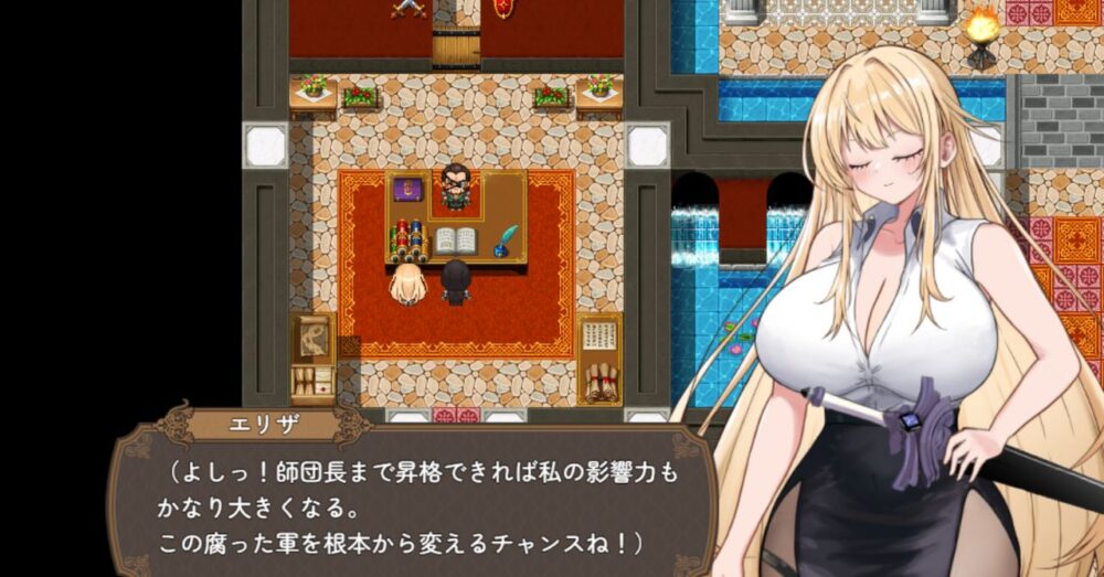 剣聖エリザの立ち絵イメージ