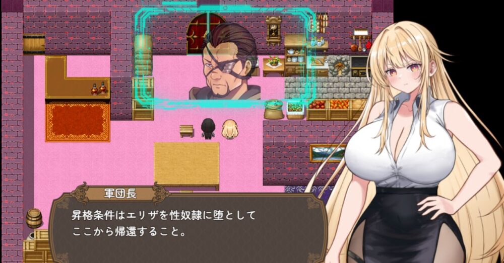 エロダンジョンに迷い込むエリザ