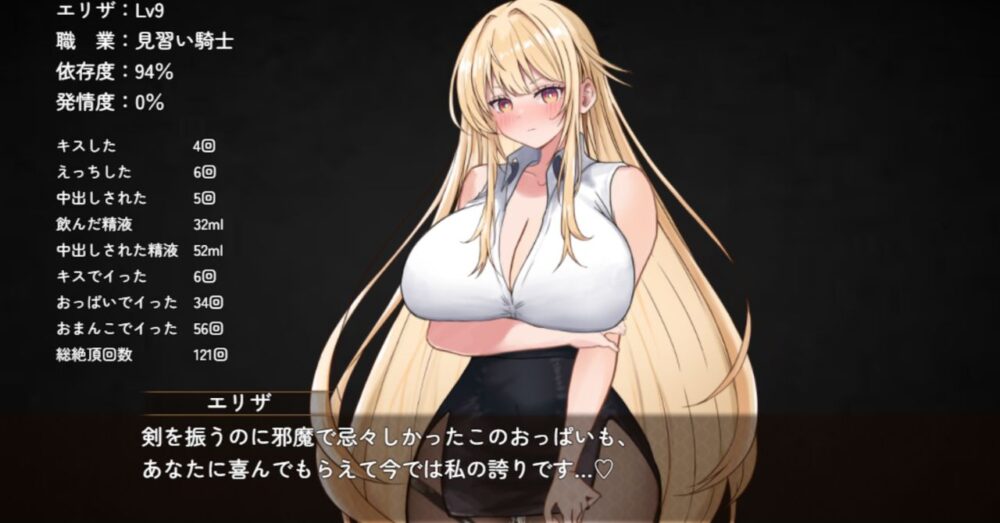 総評や購入を後押しする告知イメージ