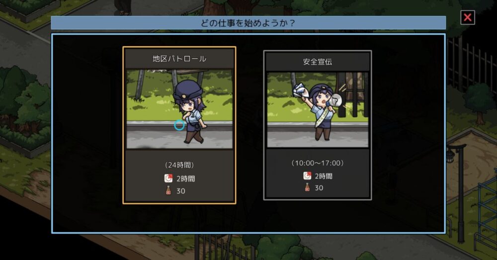 プレイヤーのゲーム感想プレイ画面