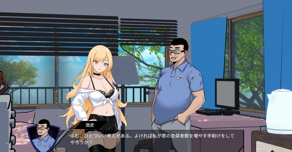 主要キャラ紹介 ヒロイン1