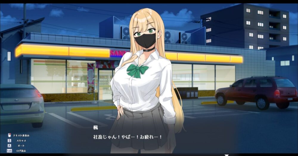 ganbaru-kimi-kaede.jpg