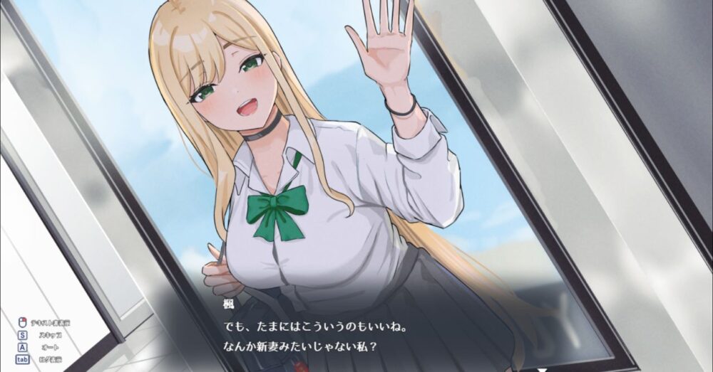 ganbaru-kimi-summary.jpg