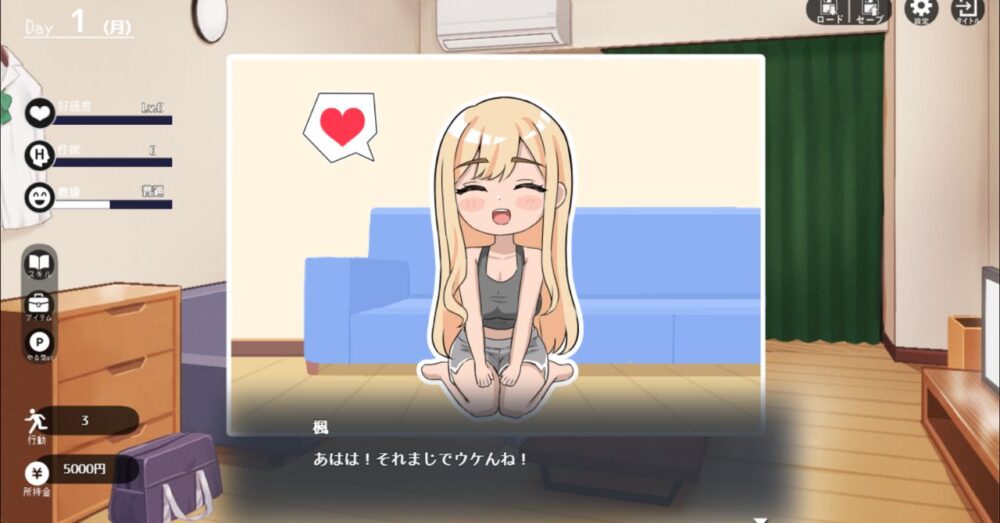 ganbaru-kimi-system.jpg