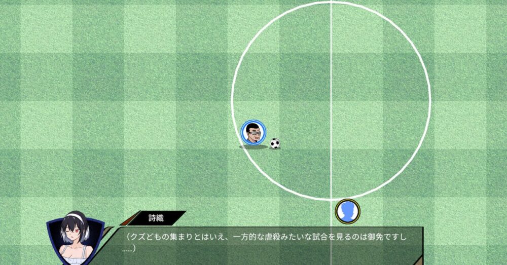 ゲームの育成やミニゲーム画面例
