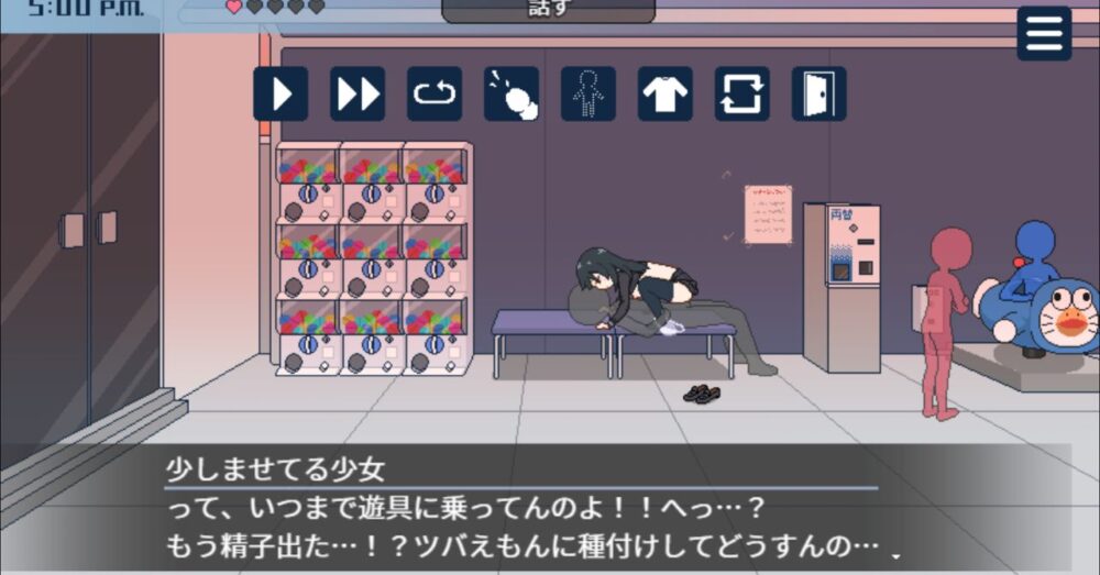 種付都市へようこその紹介シーン画像