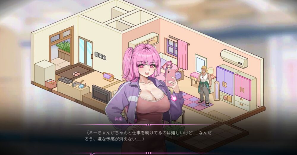 ライフガードホリックのメインキャラクター１