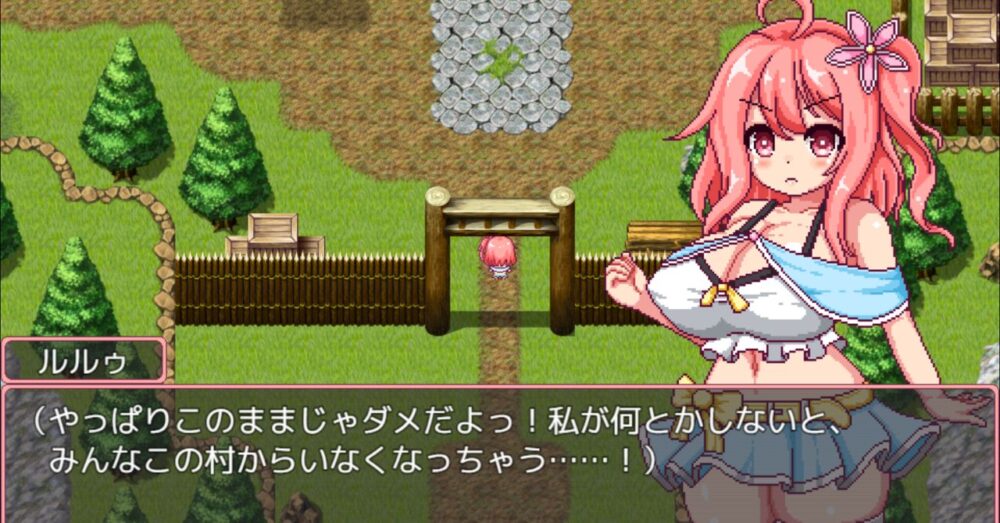 主人公ルルゥのキャラクター紹介画面