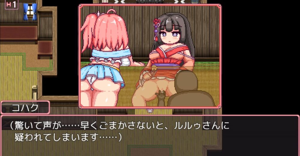 サブヒロインのエロ高品質なドットアニメーションで良いシステムを示す