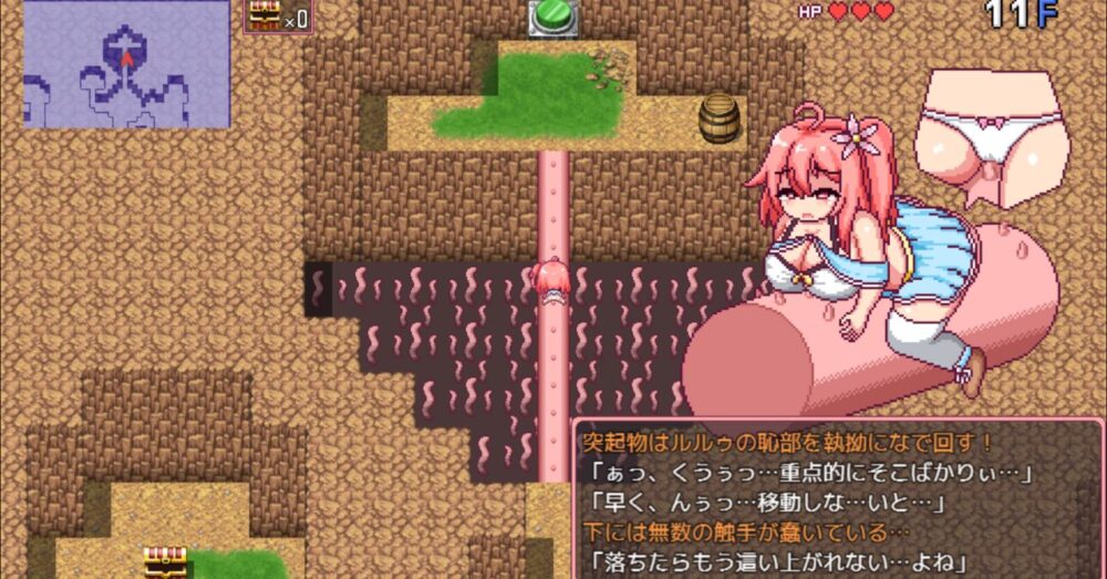 トラップにかかるエロアニメーションシーン