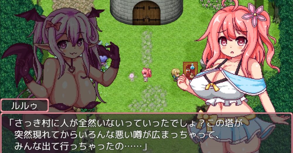 村と淫魔の塔の情景、主要ストーリー紹介画像。