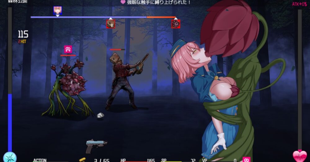 戦闘中のH攻撃シーンの代表カット