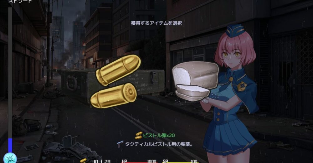 プレイ感想を表現するゲームプレイ中のスクショ
