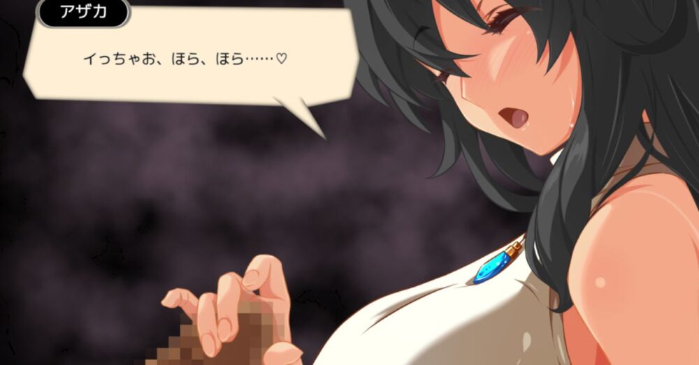 ウミノイエの抜きどころ1シーンの一枚絵