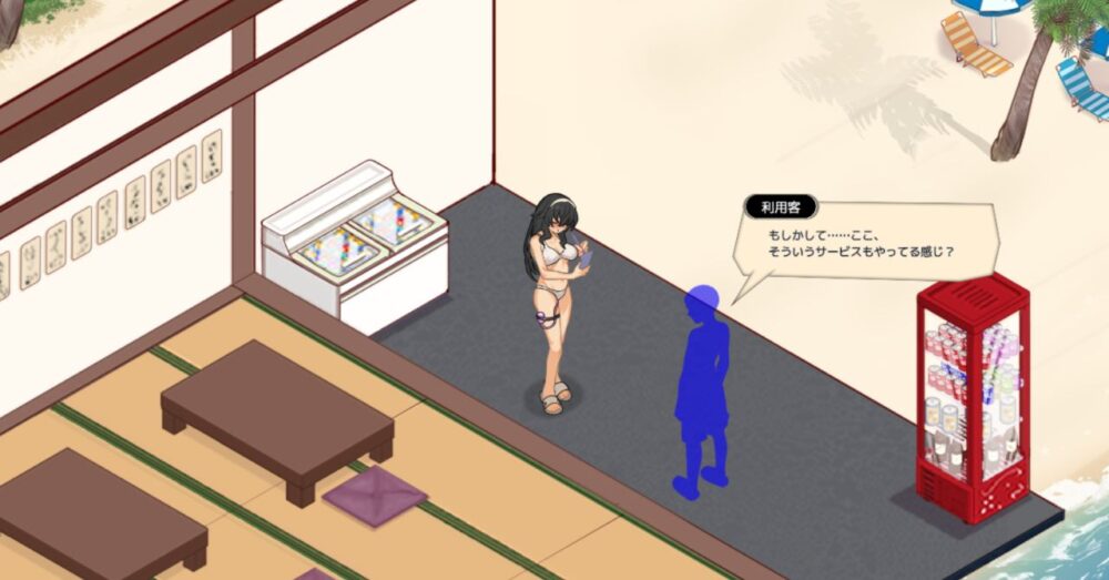 ゲームの良かった点をまとめた画面