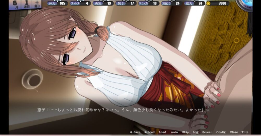 サブヒロインの成瀬凜子