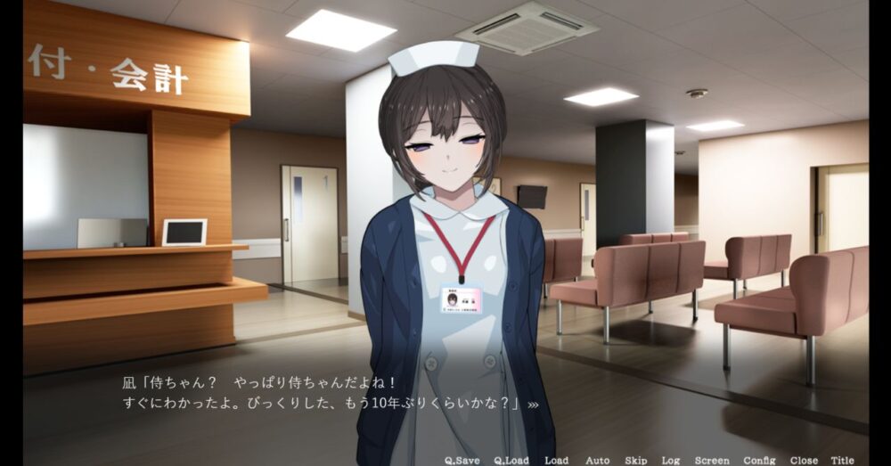 主人公の幼馴染・月城凪