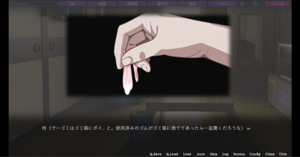 プレイヤー感想シーンのスクショ