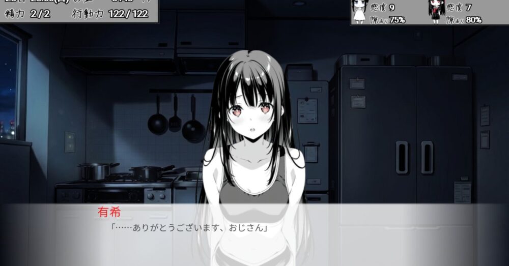 ヒロインが堕ちるシーン