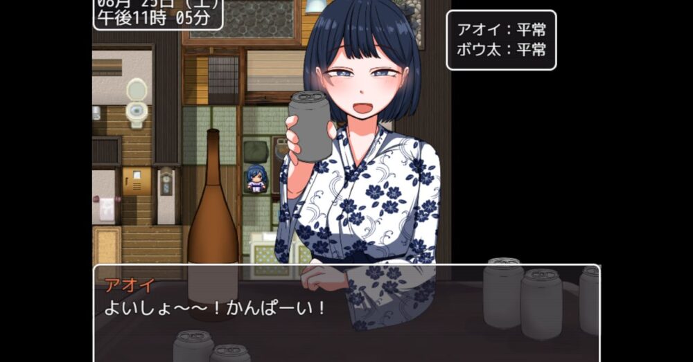 誘惑の温泉旅行~理性と背徳の一泊二日~の代表的なゲームシーン