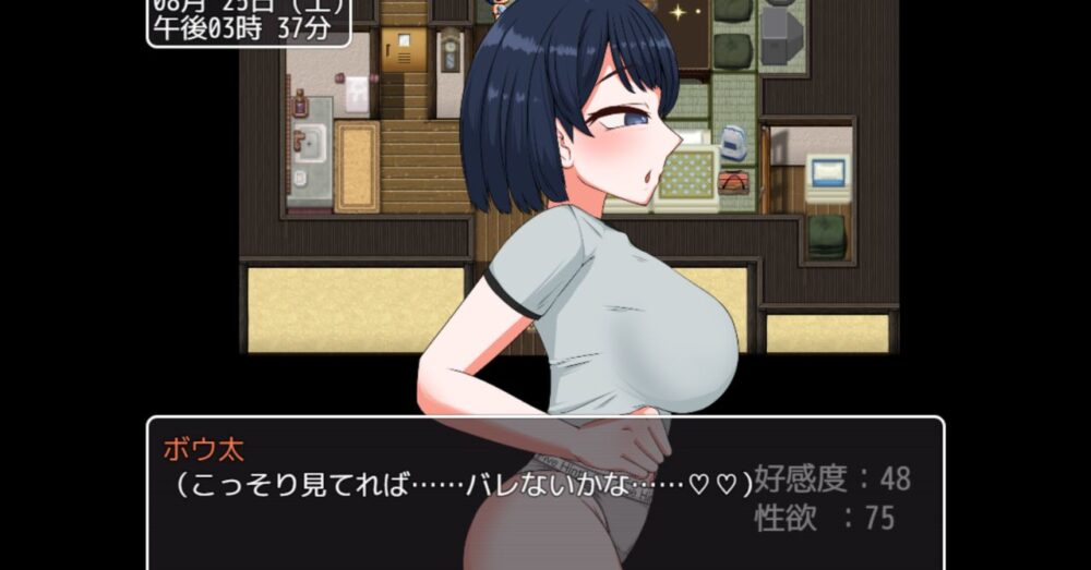 誘惑の温泉旅行~理性と背徳の一泊二日~の感想パート画像