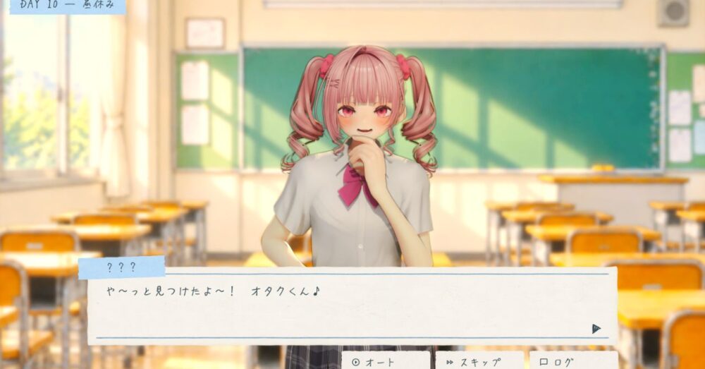 ヒロイン紹介3
