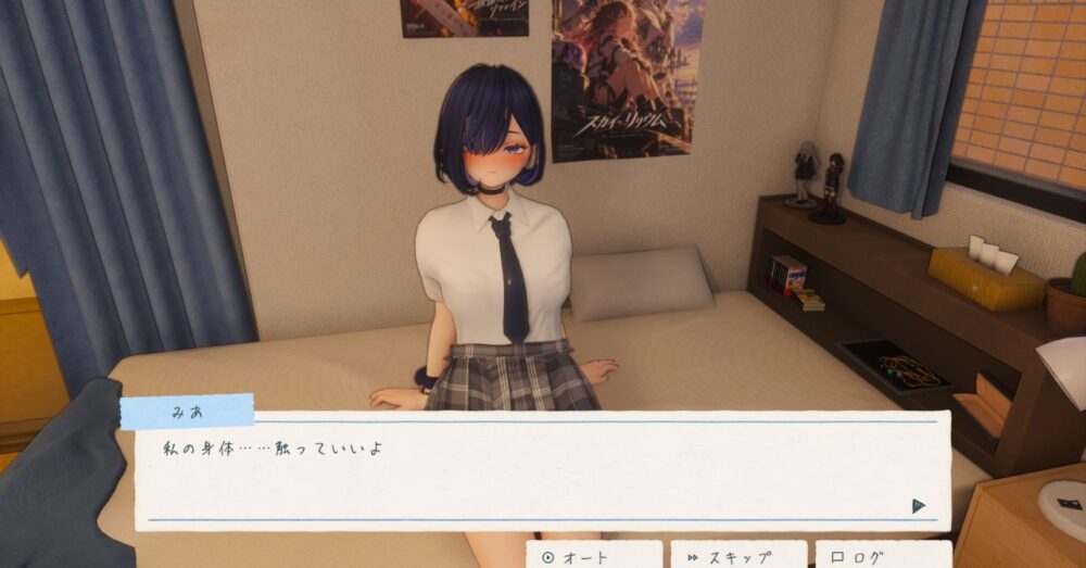 ヒロイン紹介2