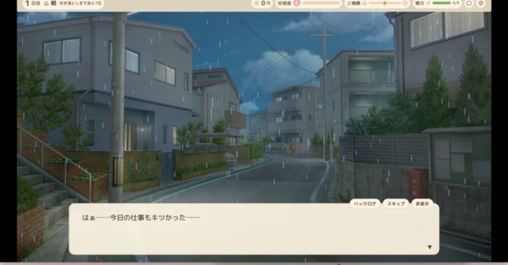 ふれあいミイちゃんのヒロイン・ミイ（夜の顔）