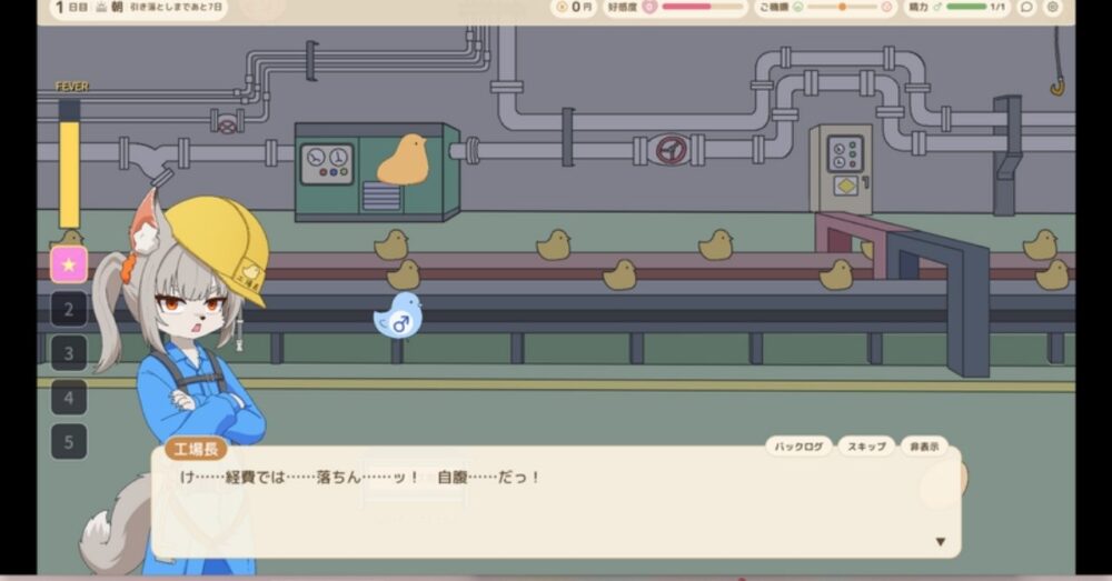 ふれあいミイちゃんの感想パート画像