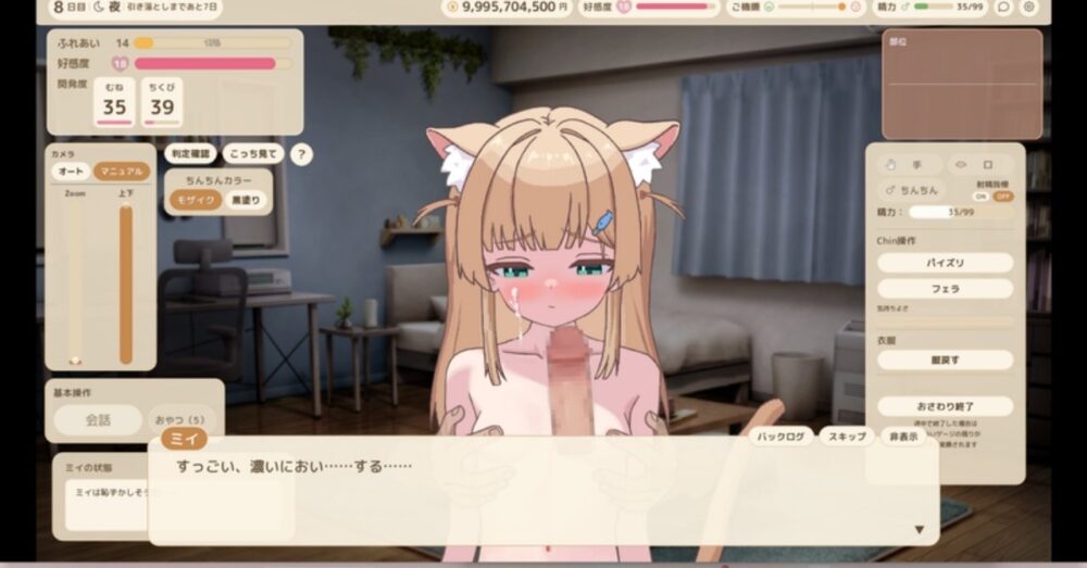 ふれあいミイちゃんの良かった点