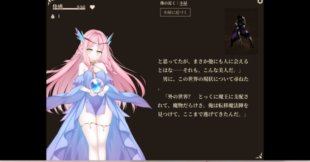 救世の女神で壁の穴越しに後ろから責められる代表シーン
