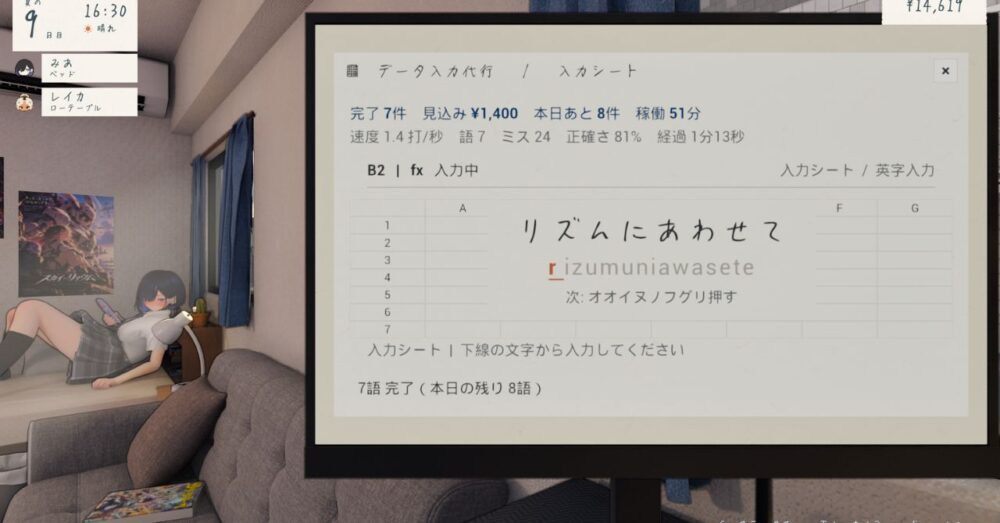 アルバイトイベントの一場面