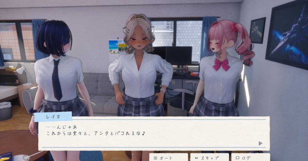 3人のヒロインと主人公が並ぶ締めの一枚